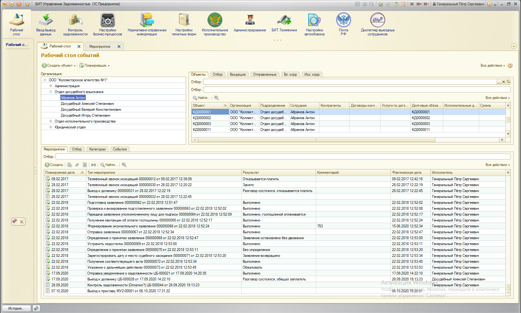 Программа долги. Программа долги. Домашняя бухгалтерия. Таблица выплаты по долгу. Ручная корректировка.