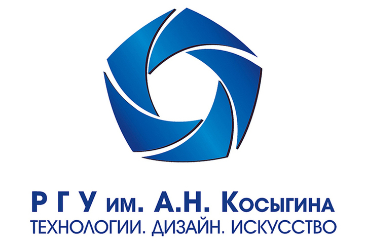 Российский государственный университет имени А. Н. Косыгина  (Технологии. Дизайн. Искусство)