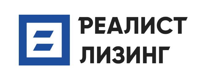  «РЕАЛИСТ-ЛИЗИНГ» 
