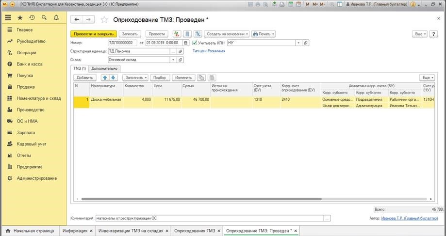 509670568790.jpg 509670568790.jpg