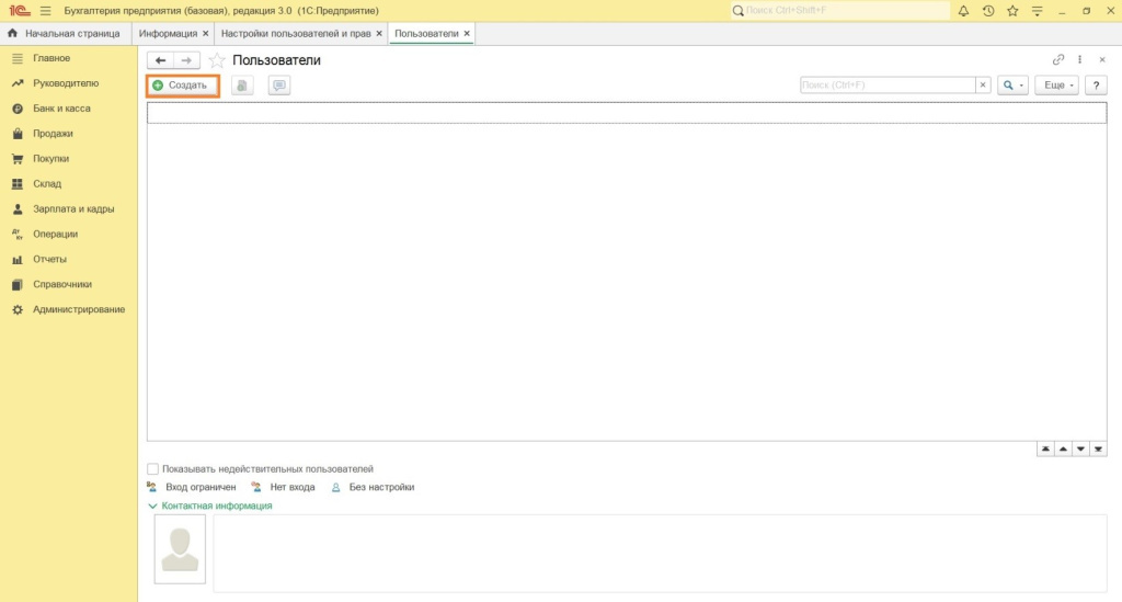 nastroyka-prav-dostupa-2.jpg nastroyka-prav-dostupa-2.jpg