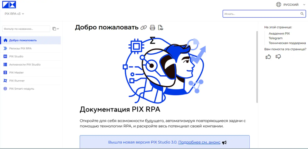 pix.png pix.png
