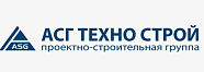 Общество с ограниченной ответственностью "АСГ ТЕХНО СТРОЙ"