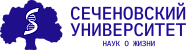 Первый Московский Государственный Медицинский Университет имени И.М. Сеченова